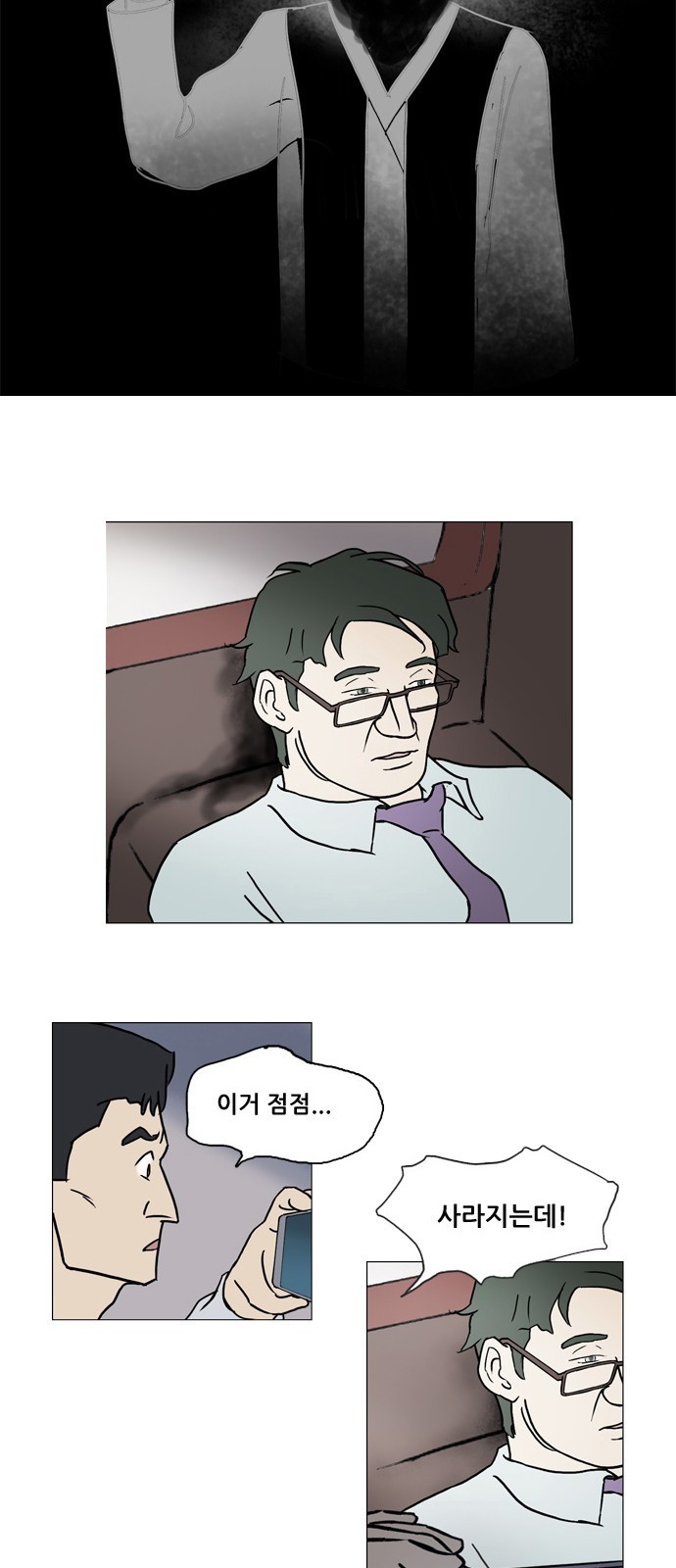 기로 스토리 정리 특별편 + 휴재공지