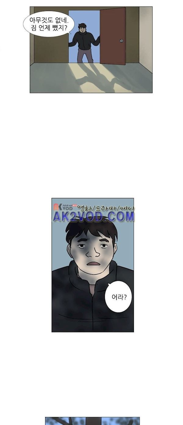 기로 122화