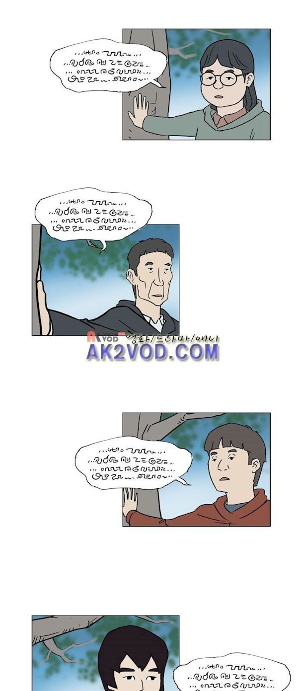 기로 123화