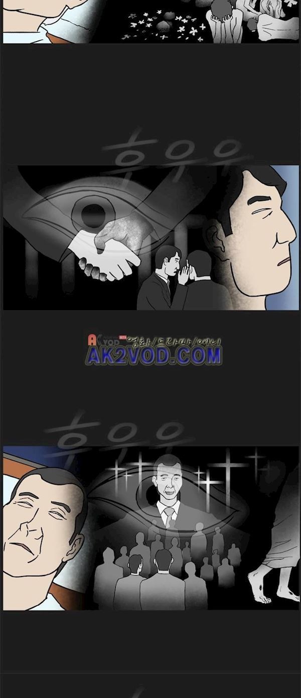 기로 124화