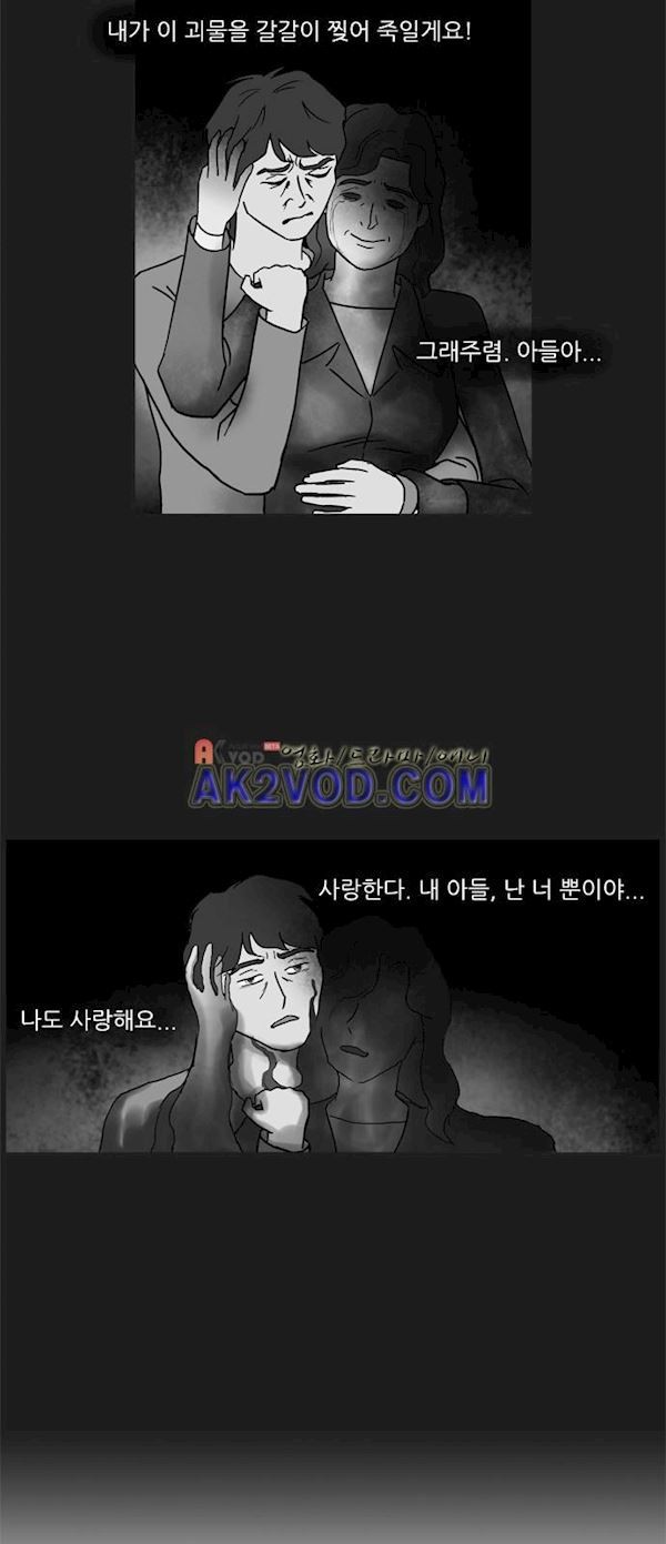 기로 126화