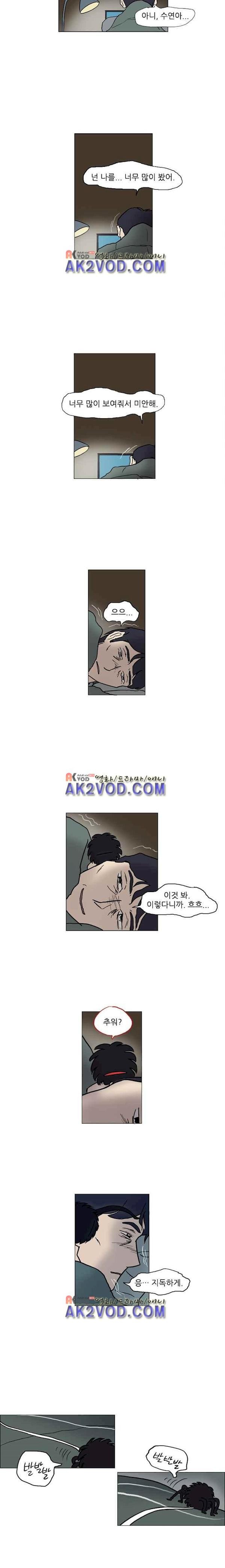 기로 127화