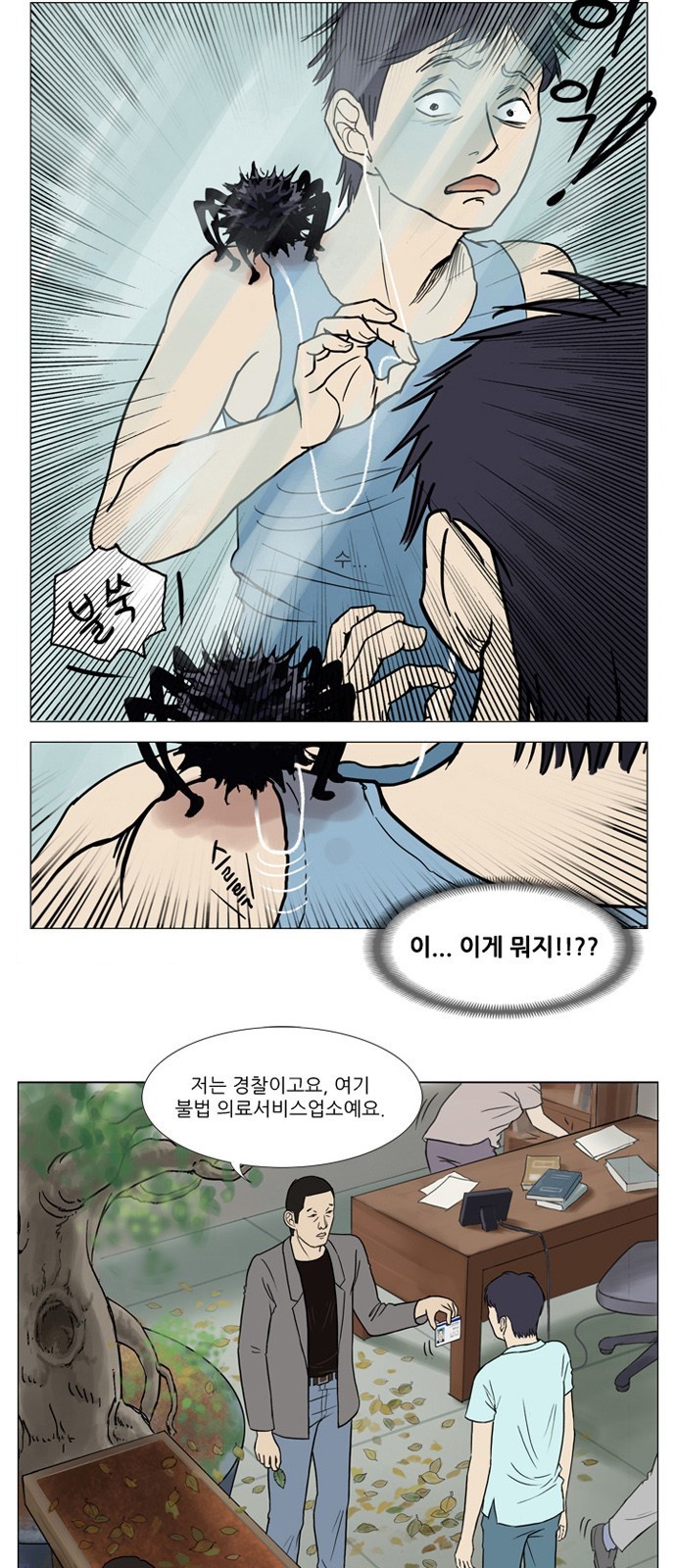 기로 스토리 정리 특별편 + 휴재공지