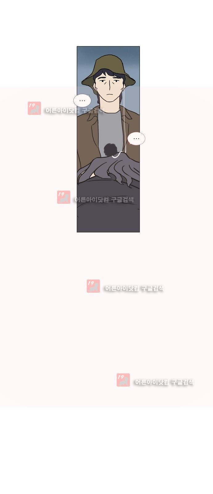 기로 104화