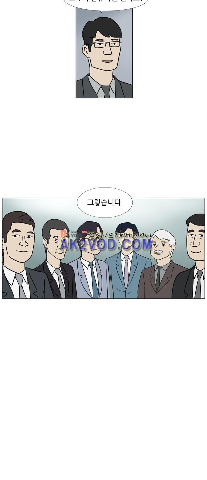 기로 118화