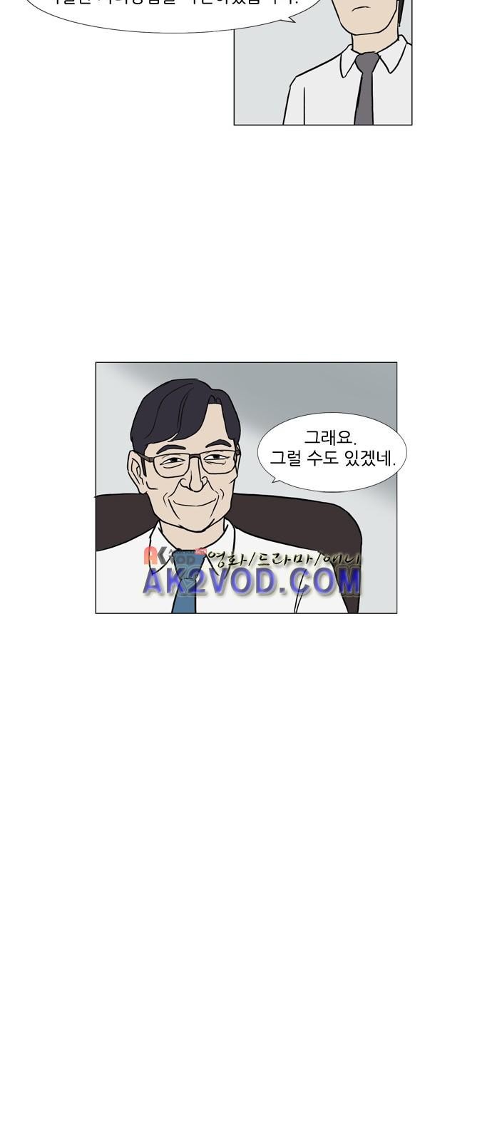 기로 120화