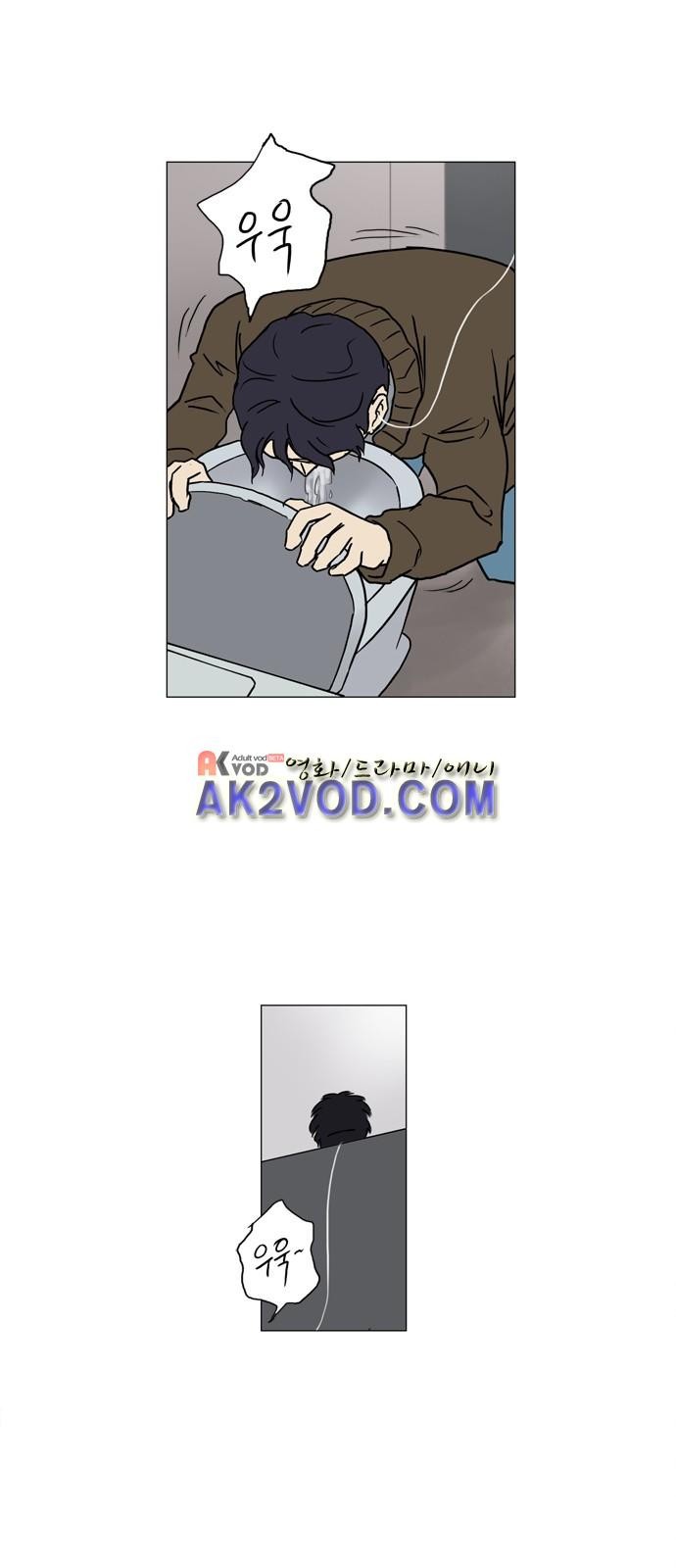 기로 121화
