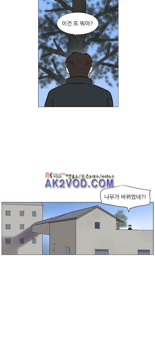 기로 122화