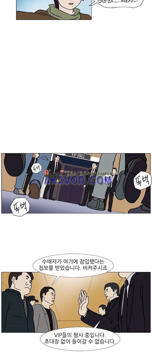 기로 123화