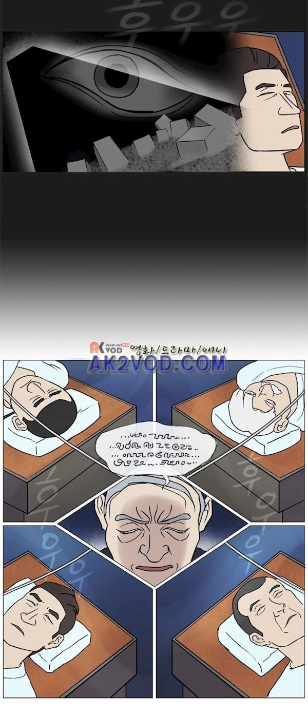 기로 124화