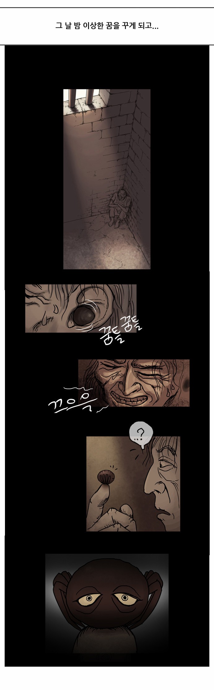기로 중간정리편