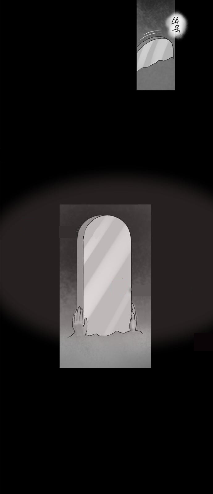 기로 98화