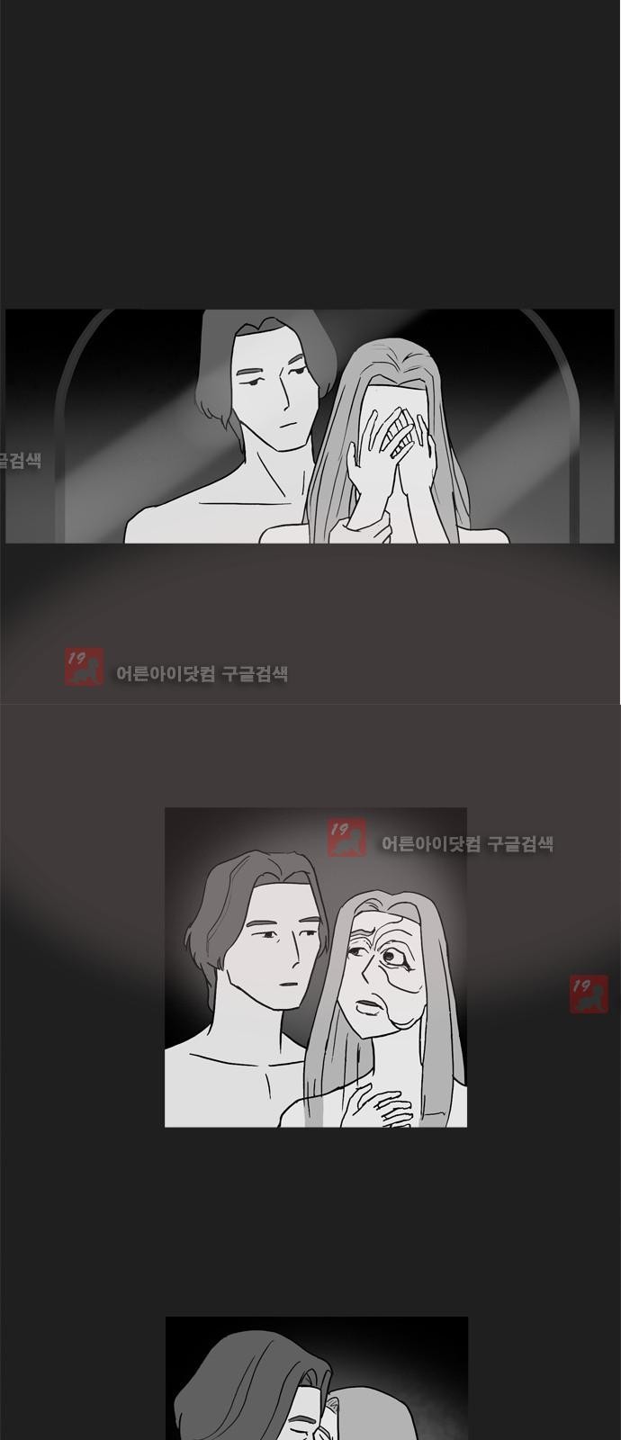기로 101화