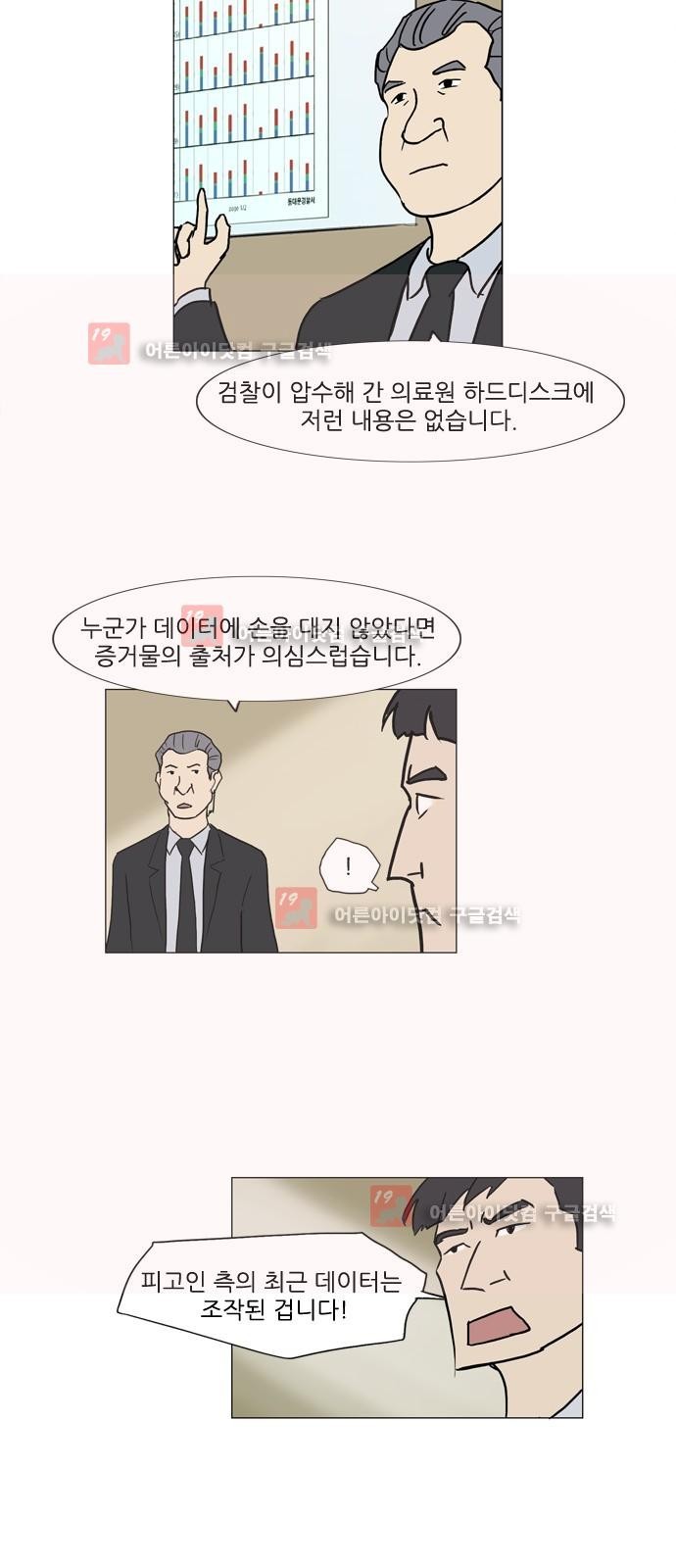 기로 107화