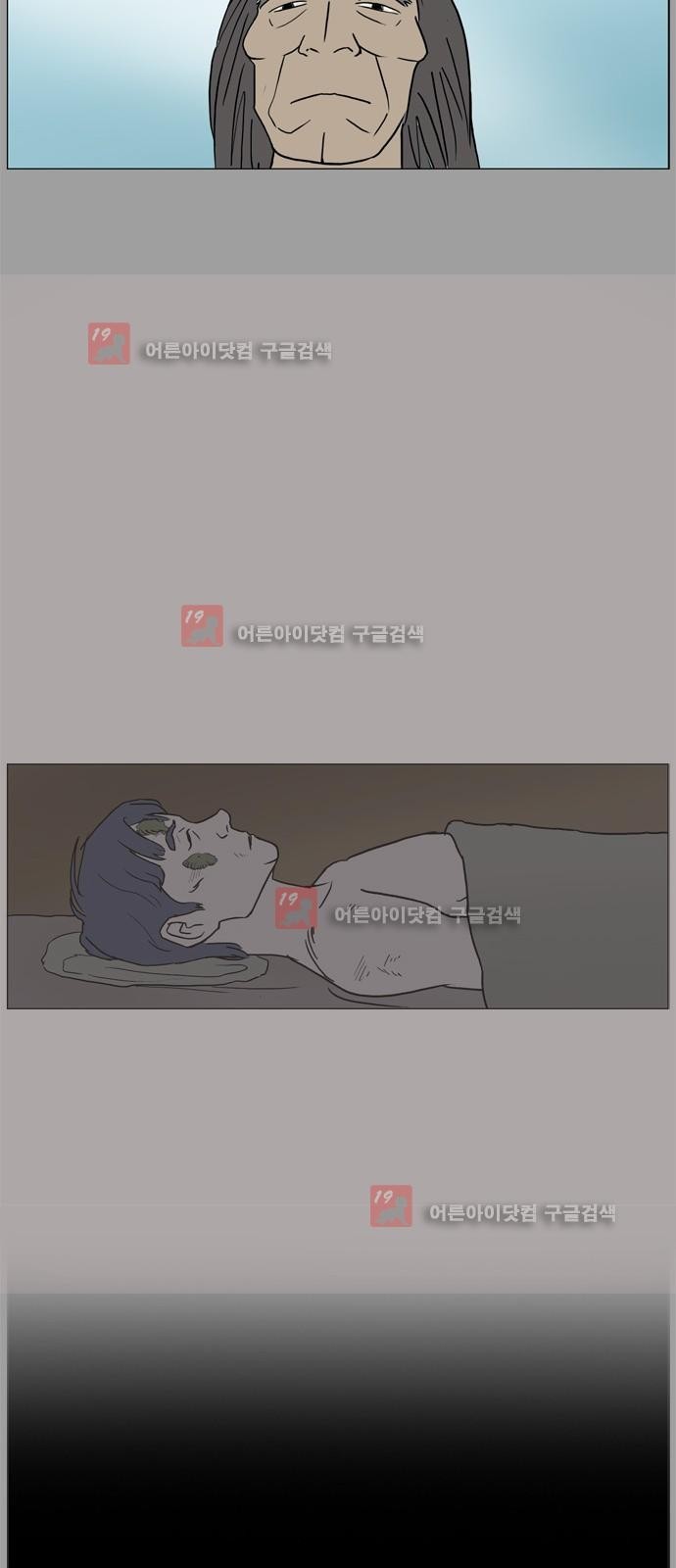 기로 109화