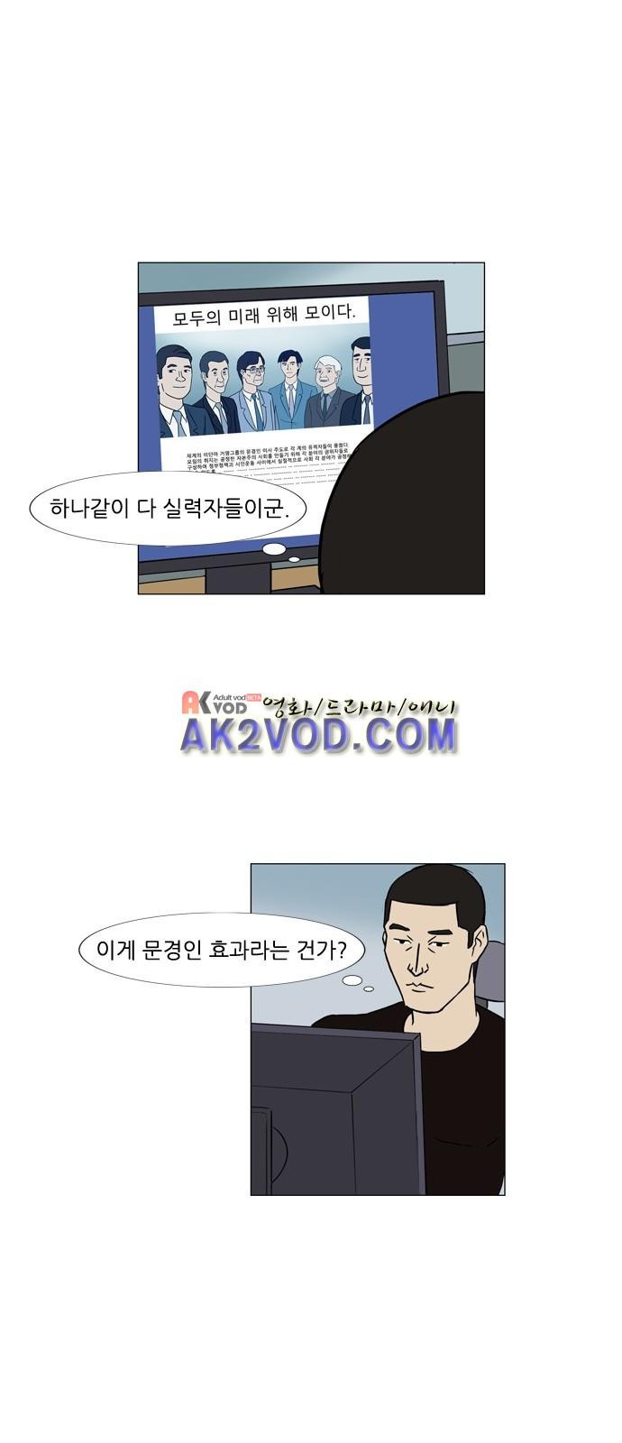 기로 118화