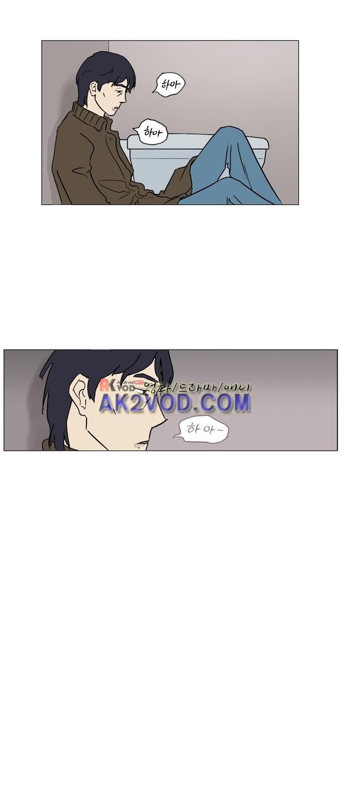 기로 121화