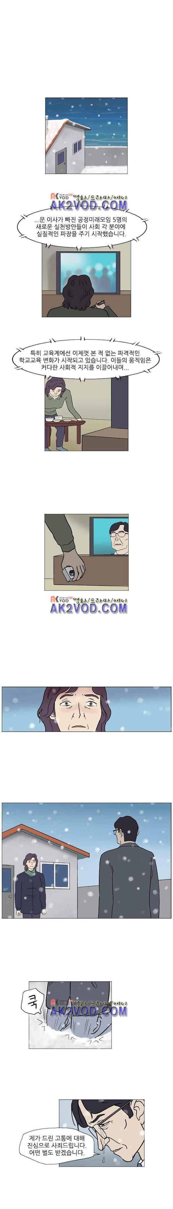 기로 127화