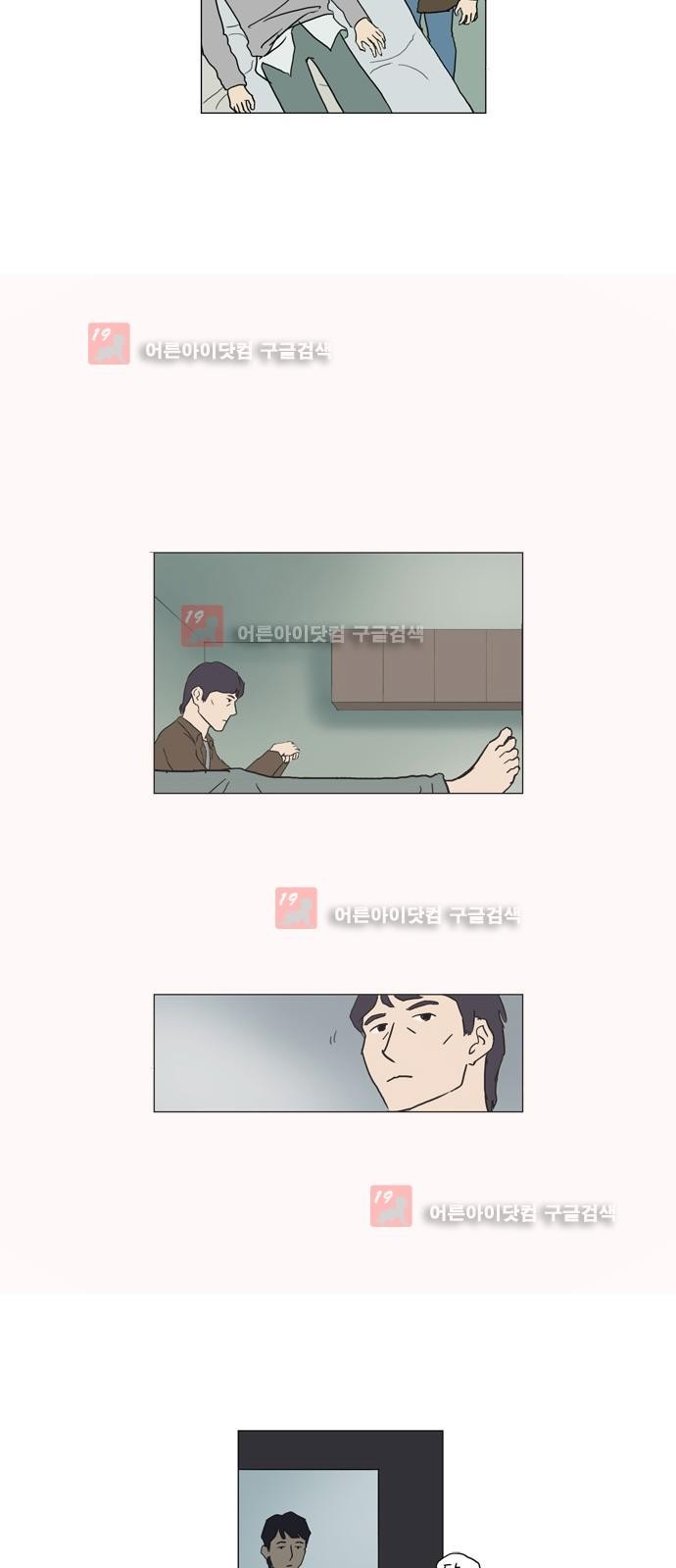 기로 104화