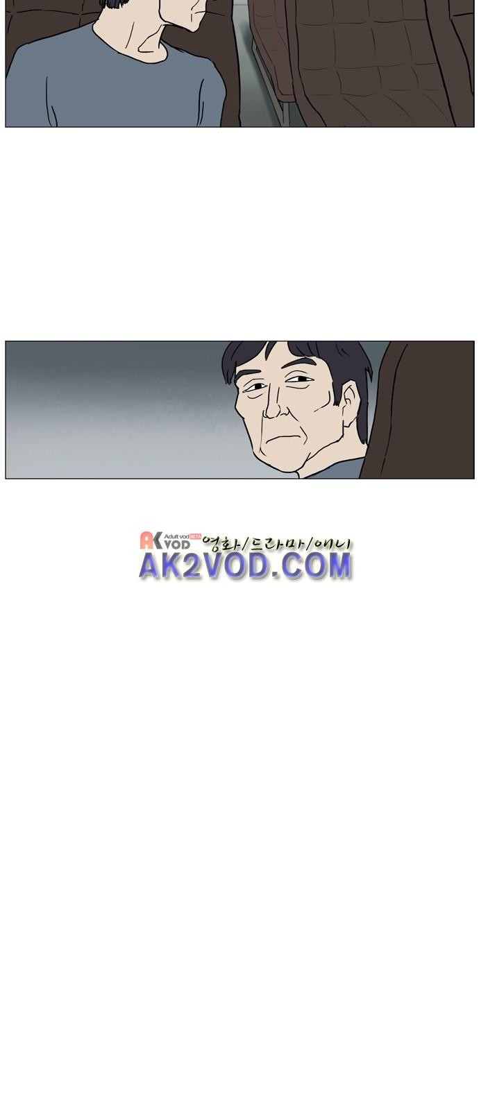 기로 119화