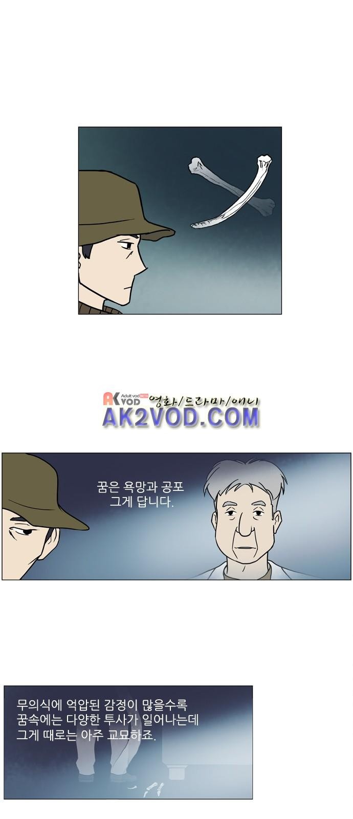 기로 120화
