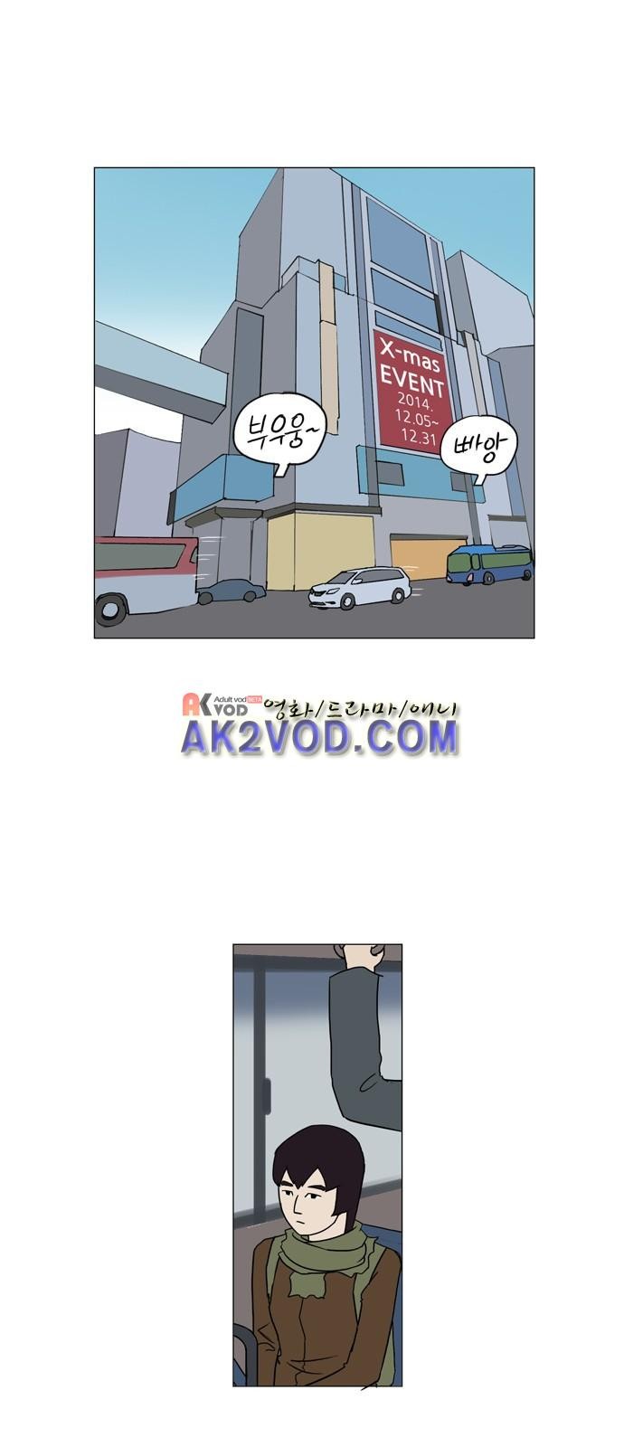 기로 121화