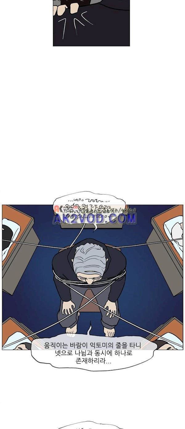 기로 123화