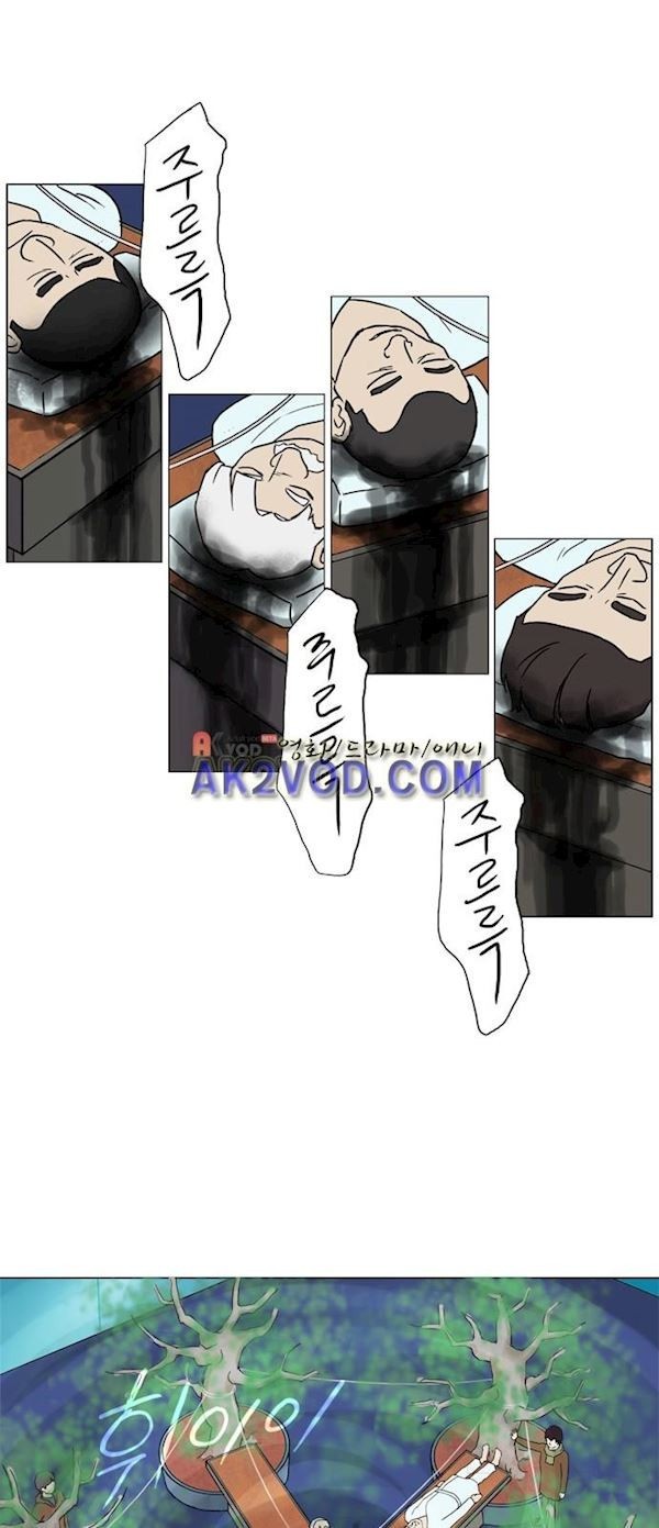 기로 124화