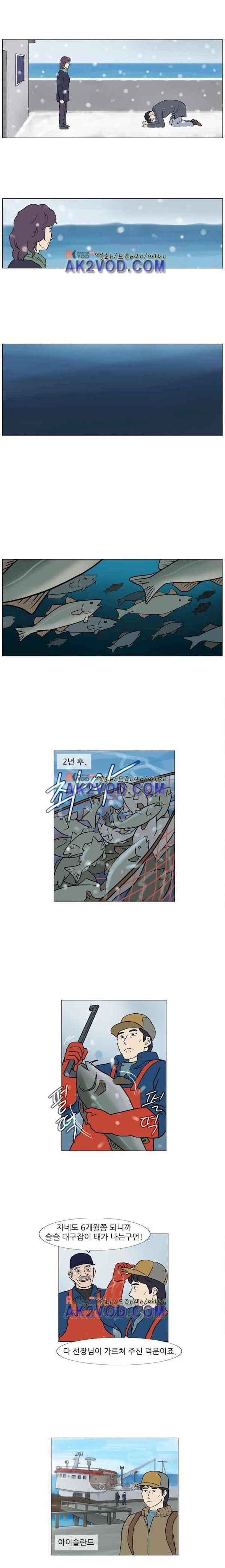 기로 127화