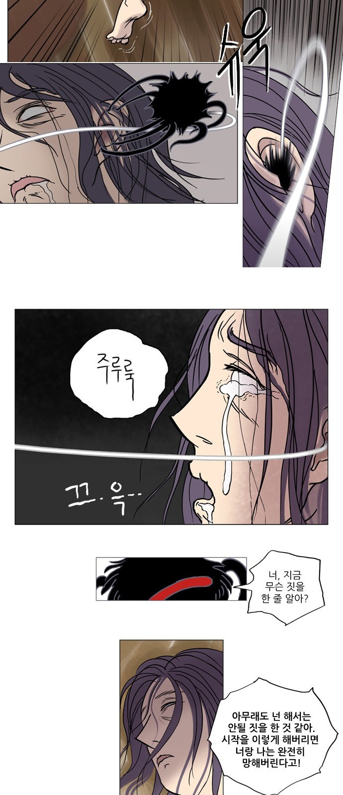 기로 스토리 정리 특별편 + 휴재공지