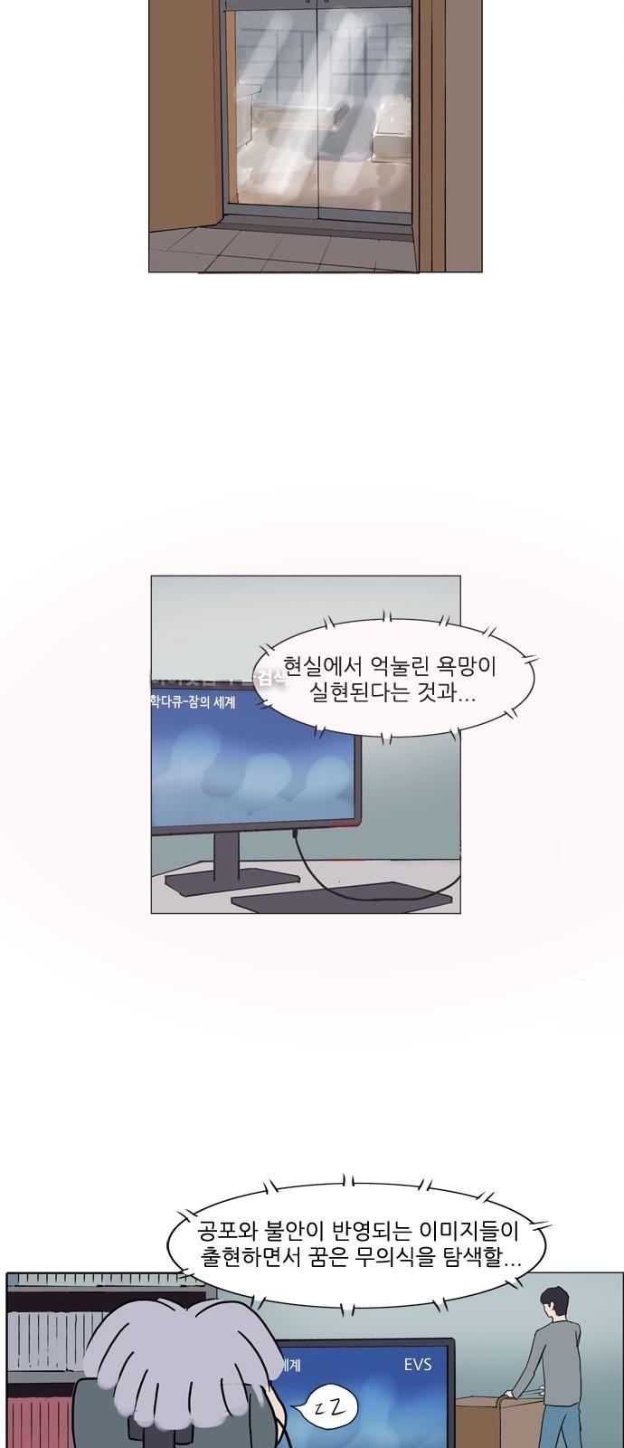 기로 98화