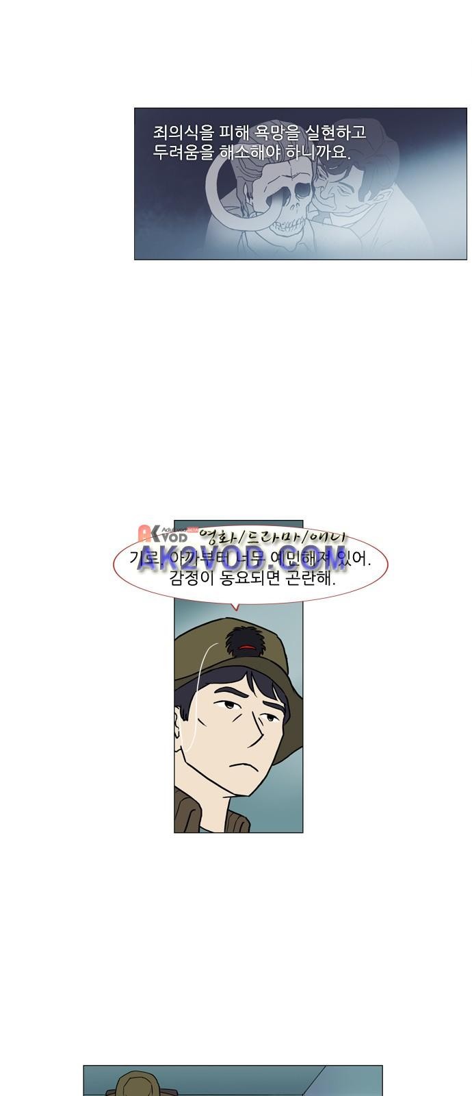 기로 120화