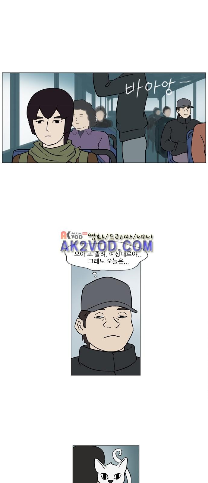 기로 121화