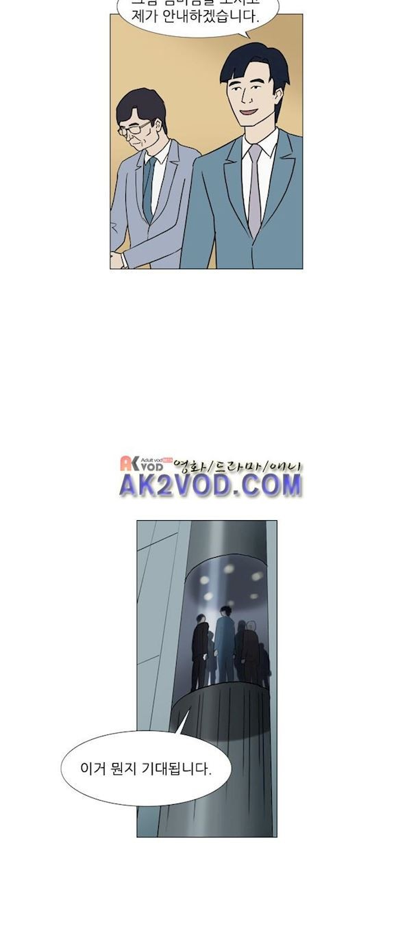 기로 122화