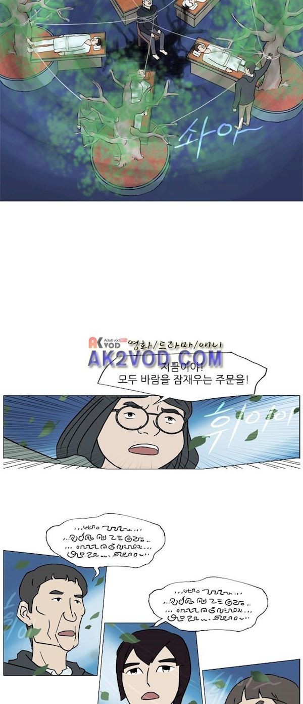 기로 124화