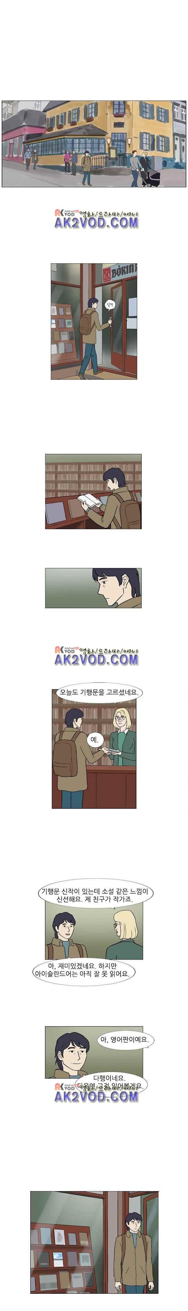 기로 127화