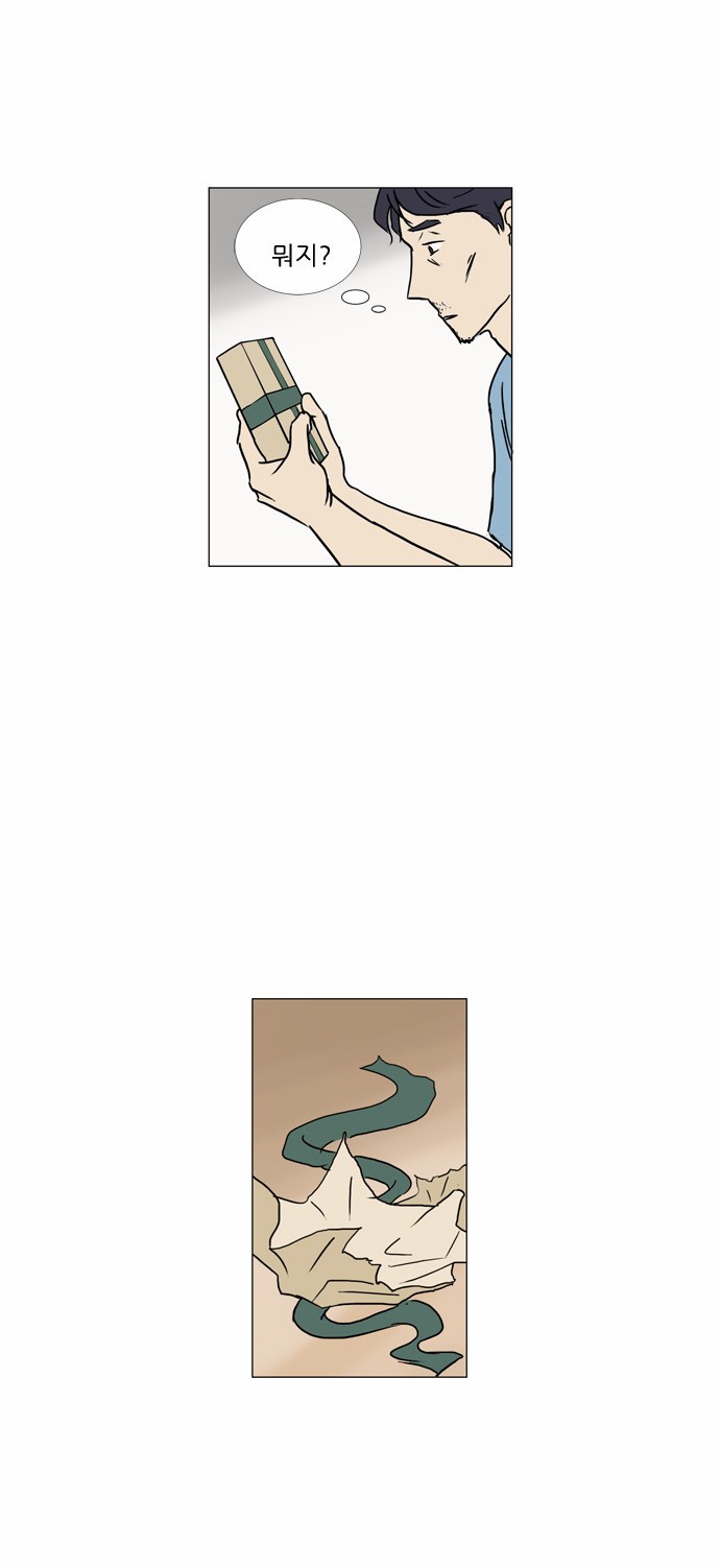 기로 53화