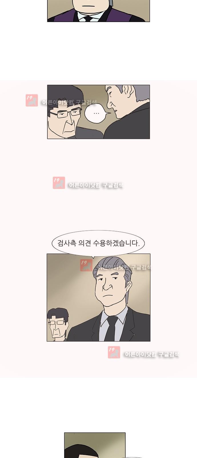 기로 107화