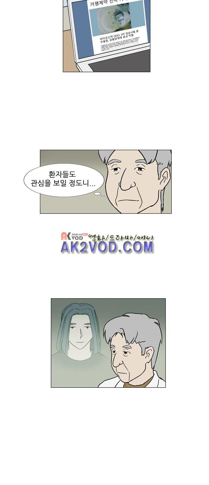 기로 119화