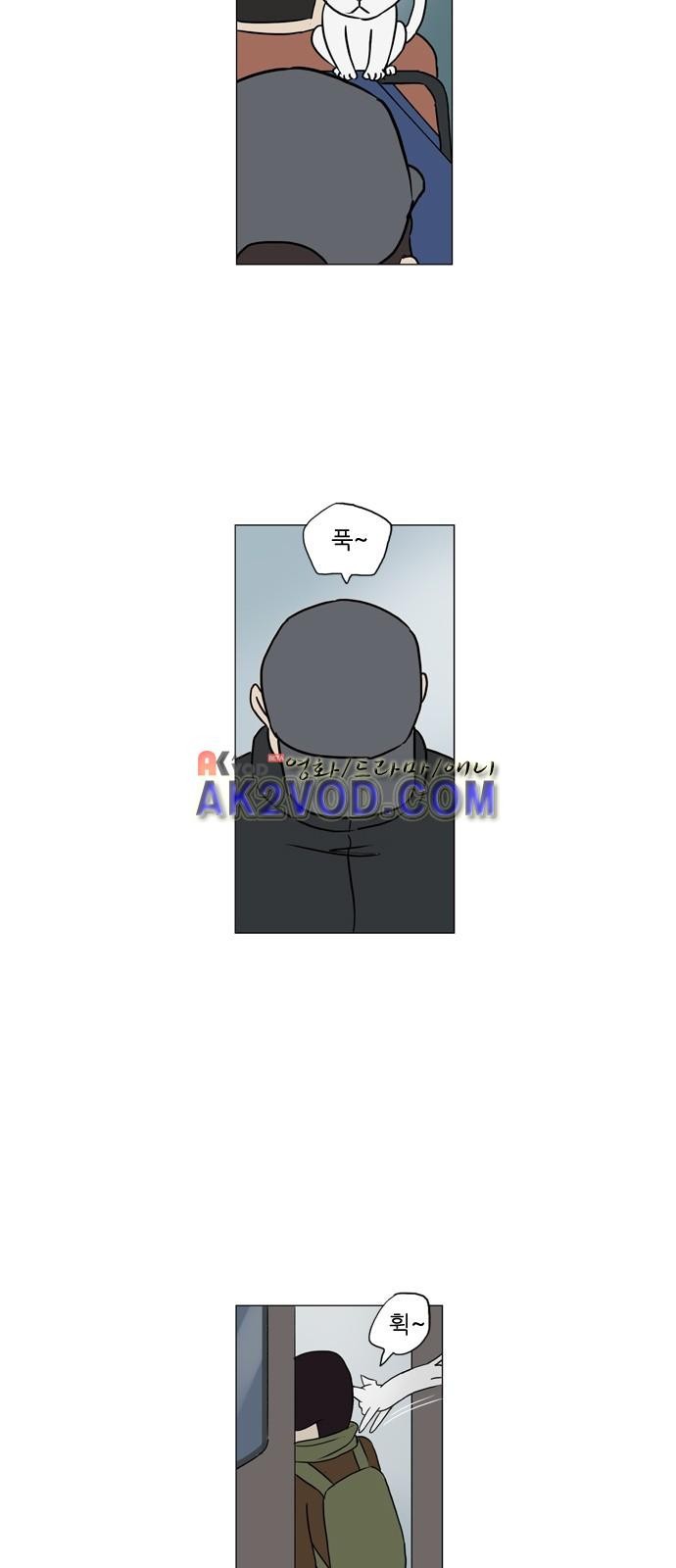 기로 121화