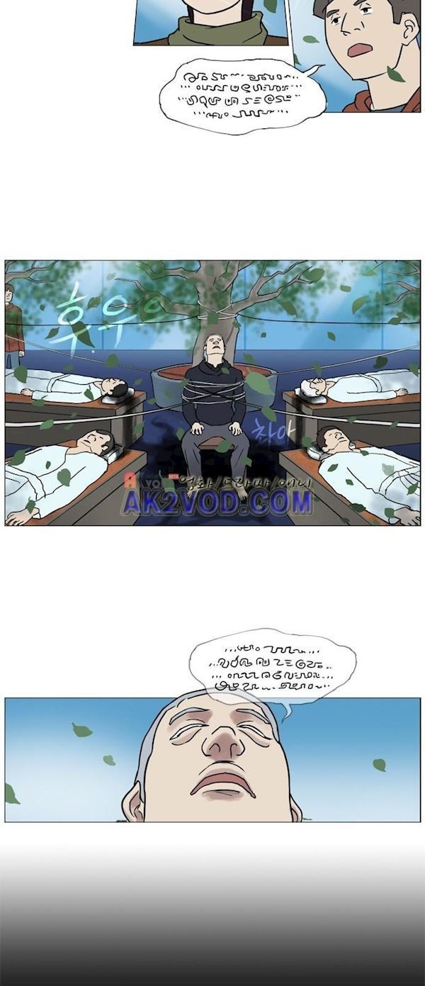 기로 124화