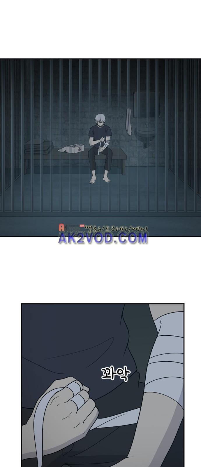 하나의 하루 47화