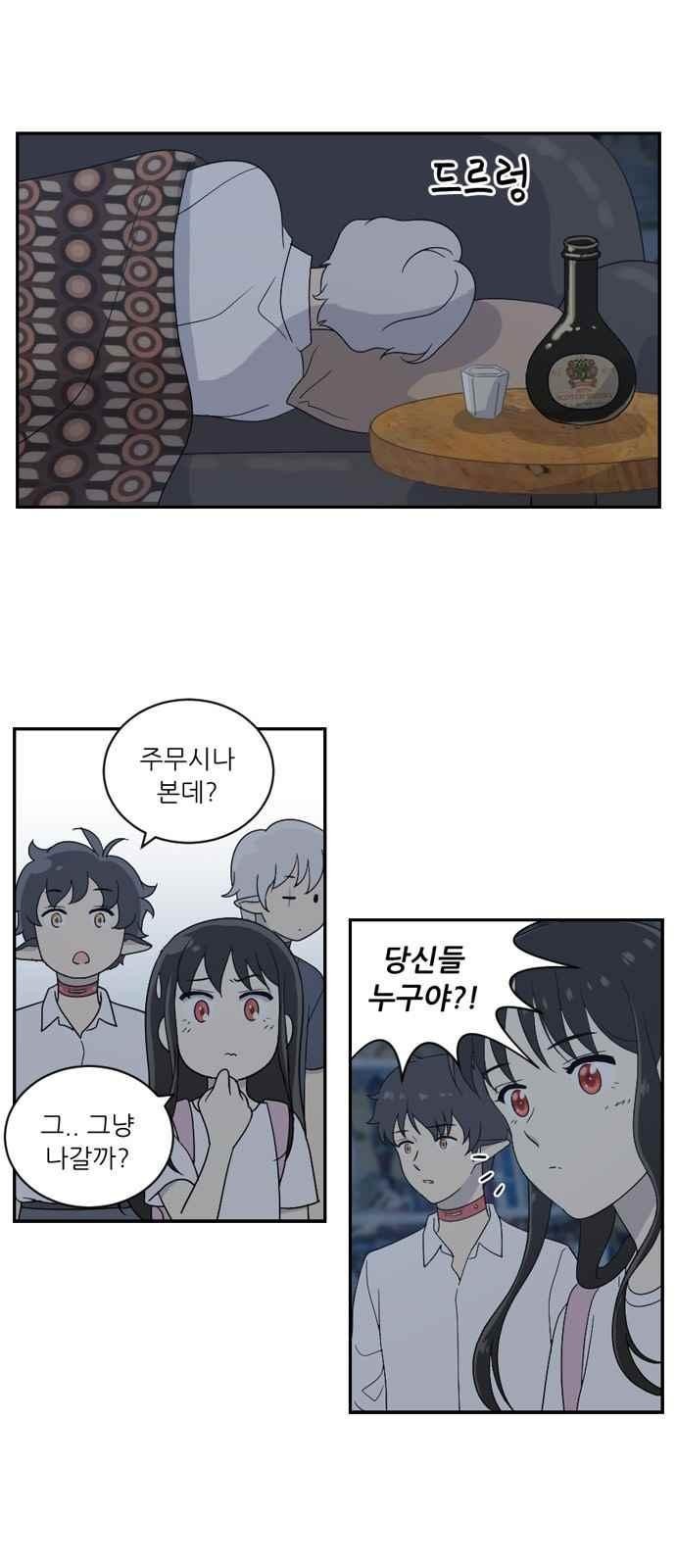 하나의 하루 54화