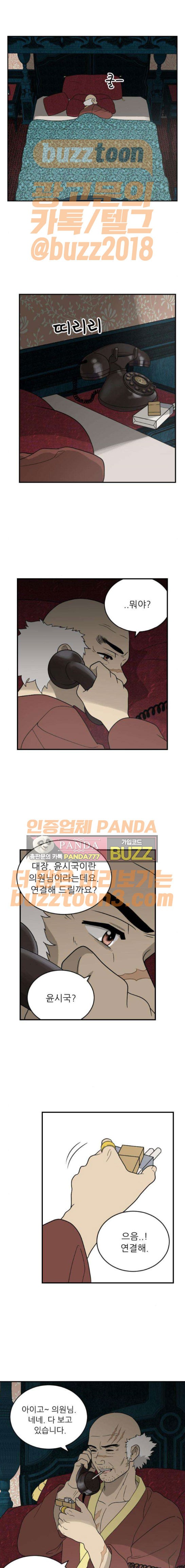 하나의 하루 100화