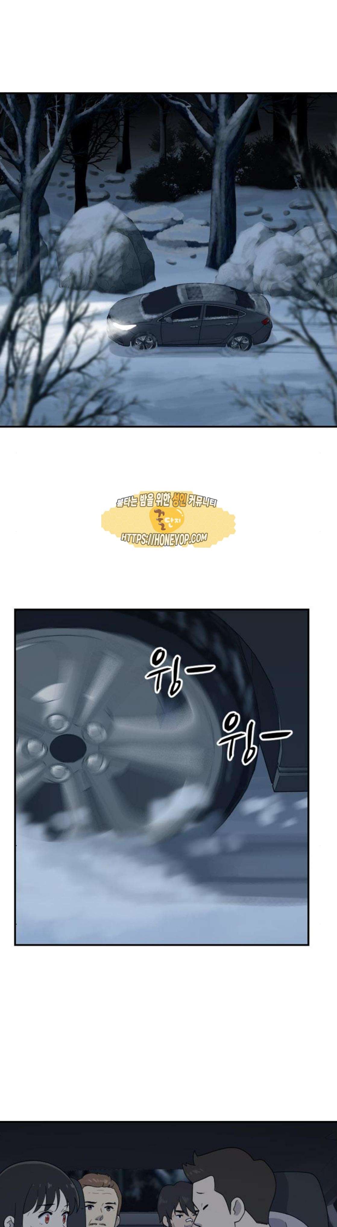 하나의 하루 104화