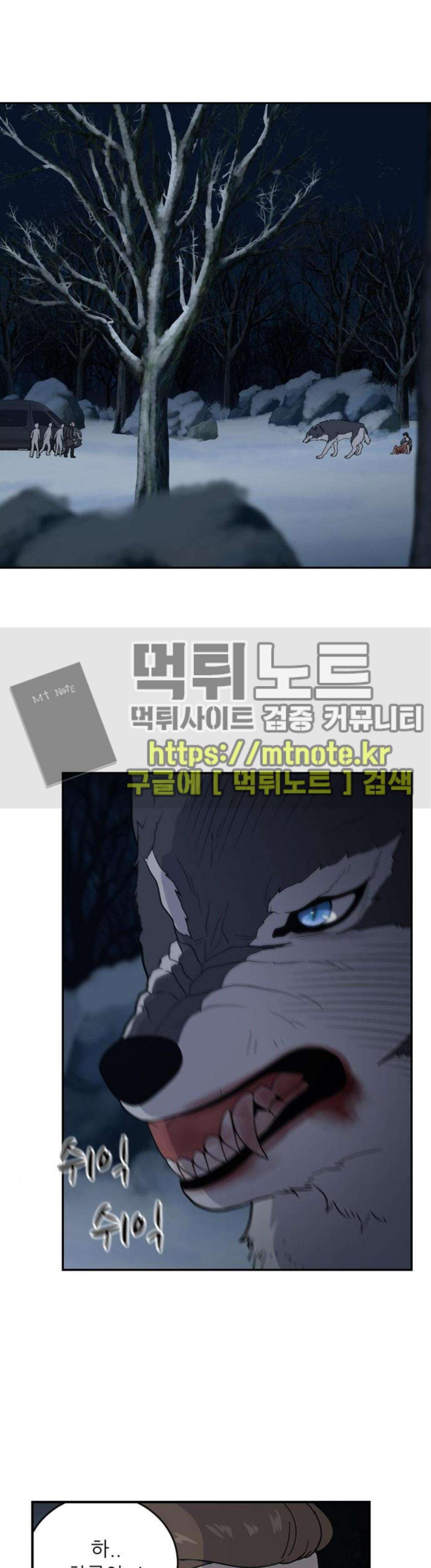 하나의 하루 106화
