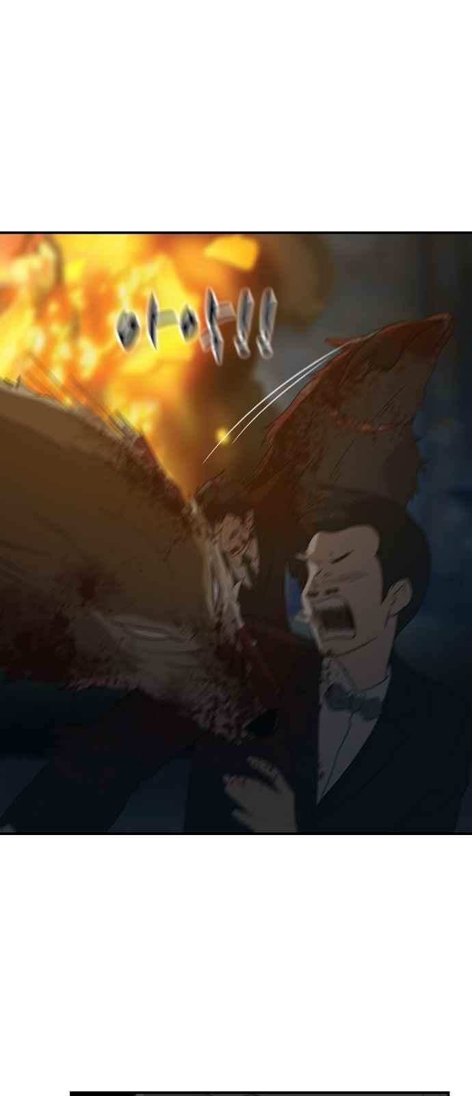 하나의 하루 95화