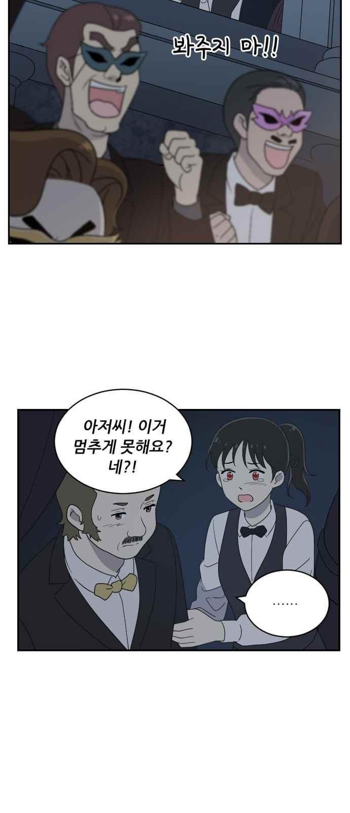 하나의 하루 88화