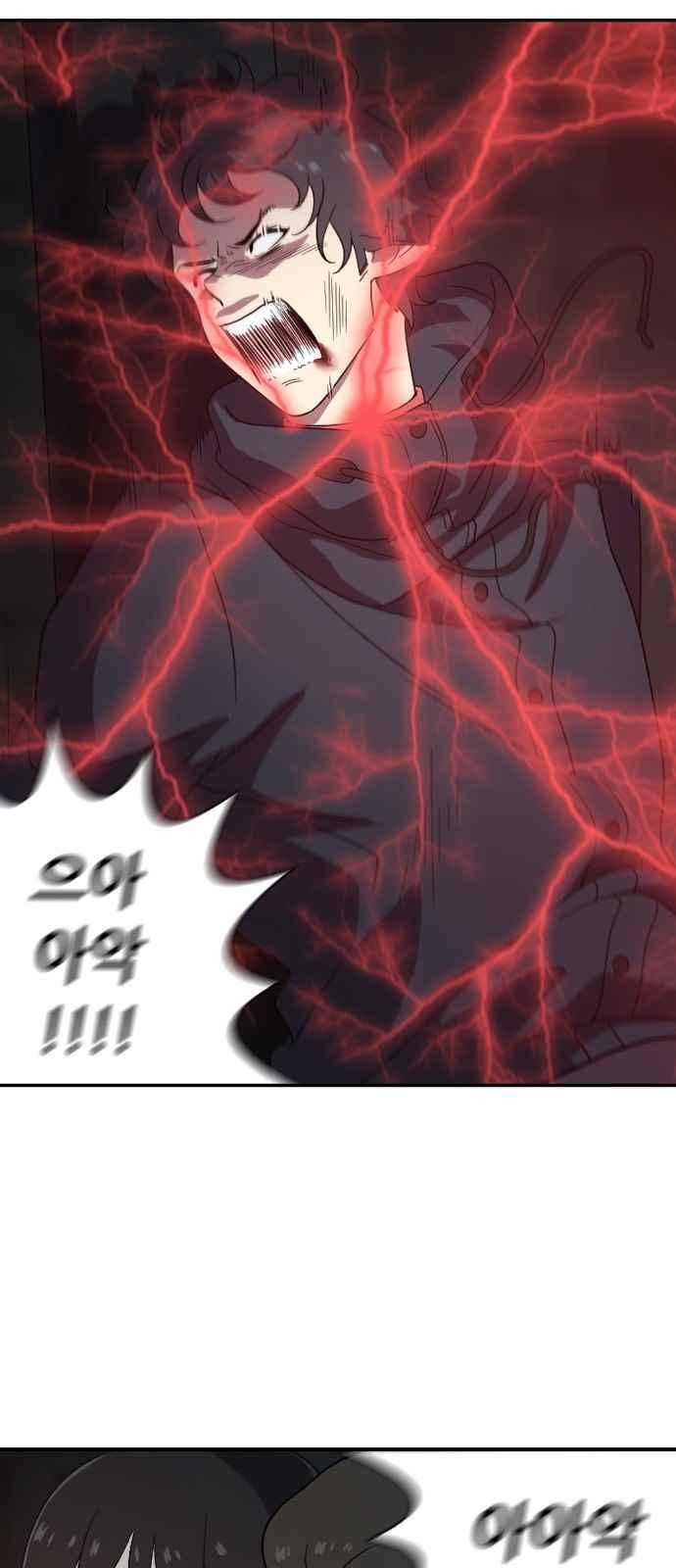 하나의 하루 92화