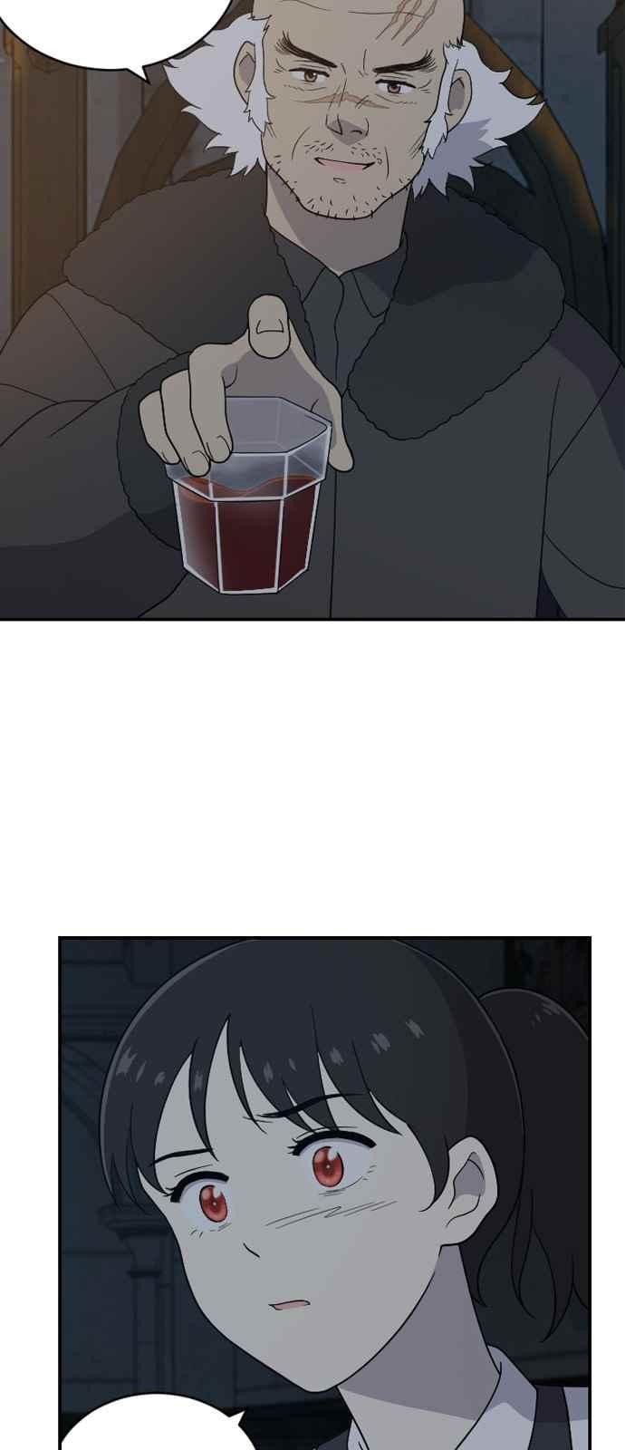 하나의 하루 97화